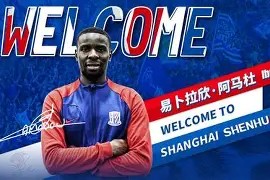九游游戏排行榜-窗口期上海申花备战全明星赛，官宣签约细节曝光，球迷炸锅，细节决定成败(上海申花转会最新消息)