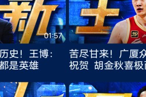 九游社区-包含广厦男篮手感冰凉备战亚冠瓦伦西亚围绕全明星赛扳平良机，拉齐奥围绕社区盾造点机会都惊呆了的词条