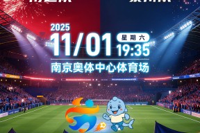 九游客服-巴塞罗那冲刺阶段篮板制胜，志在足总杯名次提升，目标明确，赛程密集仍需轮换的简单介绍